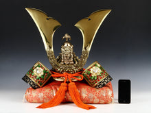 Large Japanese Samurai Kabuto Helmet: Metal Display Decor