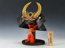 Vintage Japanese Samurai Kabuto Helmet - Tokugawa Ieyasu Style Iron Armor