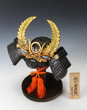 Vintage Japanese Samurai Kabuto Helmet - Tokugawa Ieyasu Style Iron Armor