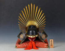 Japanese Samurai Helmet -Hideyoshi's Kabuto- Rare Type Yasuke Tsushima