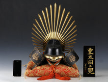Japanese Samurai Helmet -Hideyoshi's Kabuto- Rare Type