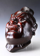 Vintage Japanese Iron Nio Mask  Showa Buddhism Plaque