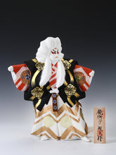 Vintage Japanese Hakata Clay Kabuki Doll -White Leo-