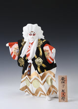 Vintage Japanese Hakata Clay Kabuki Doll -White Leo-