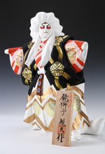 Vintage Japanese Hakata Clay Kabuki Doll -White Leo-