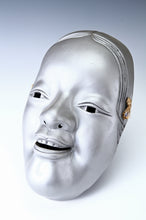 Japanese Vintage Pottery Noh Mask 小面 -Young woman- Ko Omote Tsushima