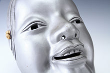 Japanese Vintage Pottery Noh Mask 小面 -Young woman- Ko Omote Tsushima