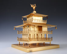Japanese Vintage Iron and Brass Figure -Temple of the Golden Pavilion- 金閣寺