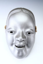Japanese Vintage Pottery Noh Mask 小面 -Young woman- Ko Omote Tsushima