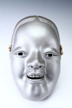 Japanese Vintage Pottery Noh Mask 小面 -Young woman- Ko Omote Tsushima