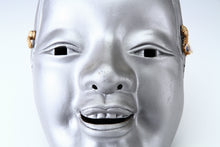 Japanese Vintage Pottery Noh Mask 小面 -Young woman- Ko Omote Tsushima