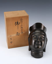 Vintage Japanese Bronze Miroku Mask  Bosatsu Buddhism, Showa Era