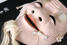Vintage Japanese Hakata Porcelain Noh Mask - Okina