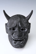 Japanese Old Vintage Noh Mask -Hannya- Paper Clay Nice Product Tsushima