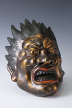 Old Vintage Plaster Buddhism Mask Plaque -Basarah Warrior- Showa Product