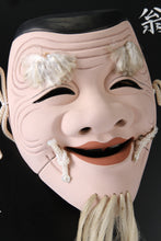 Vintage Japanese Hakata Porcelain Noh Mask - Okina