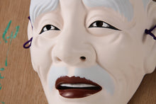 Vintage Hakata Ceramic Noh Mask  Okina, Japanese Shogun Tsushima