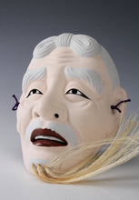 Vintage Hakata Ceramic Noh Mask  Okina, Japanese Shogun Tsushima