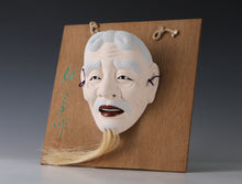 Vintage Hakata Ceramic Noh Mask  Okina, Japanese Shogun Tsushima