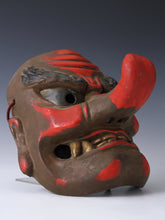 Old Vintage Japanese Paper Clay NOH MASK -Tengu- Braggart Rare Product