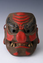 Old Vintage Japanese Paper Clay NOH MASK -Tengu- Braggart Rare Product