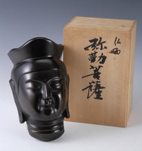 Vintage Japanese Bronze Miroku Bosatsu Mask - Showa Era