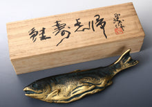 Kitamura Seibo Bronze Salmon Paperweight - Showa Era Japanese Art