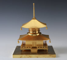 Japanese World Heritage Vintage Brass Buddhism Temple Figure -Kohya San- 根本大塔