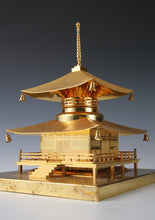 Japanese World Heritage Vintage Brass Buddhism Temple Figure -Kohya San- 根本大塔