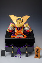 Vintage Samurai White Dragon Kabuto Helmet -Sun Kamakura Style- Small Size Tsushima