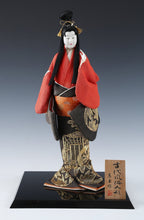 Kawaii kyoto Beautiful Vintage Japanese Geisha Doll -Classic Style-