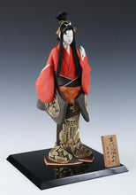 Kawaii kyoto Beautiful Vintage Japanese Geisha Doll -Classic Style-
