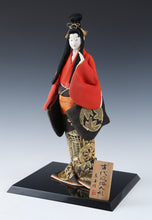 Kawaii kyoto Beautiful Vintage Japanese Geisha Doll -Classic Style-