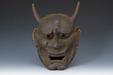Old Vintage Beautiful Iron Noh Mask -Jealousy Woman- 般若 Hannya Mask