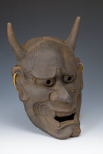 Old Vintage Beautiful Iron Noh Mask -Jealousy Woman- 般若 Hannya Mask
