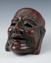 Vintage Showa Era Plaster Mask  Japanese Musician Wall Plaque