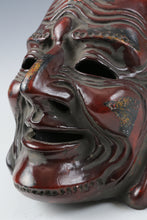 Vintage Showa Era Plaster Mask  Japanese Musician Wall Plaque