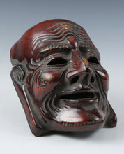 Vintage Showa Era Plaster Mask  Japanese Musician Wall Plaque