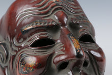 Vintage Showa Era Plaster Mask  Japanese Musician Wall Plaque