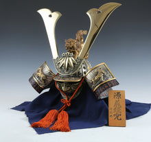 Japanese Old Vintage Samurai Helmet -Tiger & Leo Deco Yoshitsune Kabuto with a mask- Tsushima