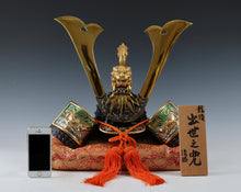 Japanese Samurai Colored Helmet  -Yoshitsune LEO Kabuto- Tsushima