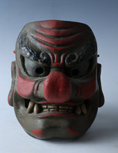 Old Vintage Japanese Paper Clay NOH MASK -Tengu- Braggart Rare Product
