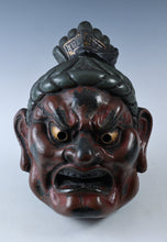 Old Vintage Plaster Buddhism Mask Plaque -Nio- Showa Product Tsushima