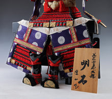 Vintage Japanese Samurai Doll  Kamakura Style Armor, Heisei Era