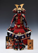Vintage Japanese Samurai Doll  Kamakura Style Armor, Heisei Era