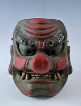Old Vintage Japanese Paper Clay NOH MASK -Tengu- Braggart Rare Product