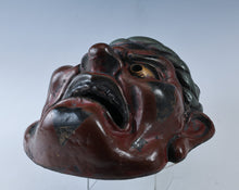 Old Vintage Plaster Buddhism Mask Plaque -Nio- Showa Product Tsushima