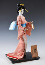 Vintage Japanese Geisha Doll - Kikusui Doll with Traditional Fan