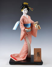 Vintage Japanese Geisha Doll - Kikusui Doll with Traditional Fan
