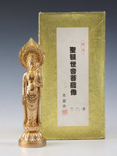 Vintage Shou Kannon Bosatsu Figure  Japanese Iron Buddhism Statue